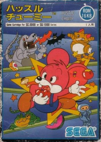 Cover Hustle Chummy for Master System II
